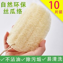 Silk claw dishwashing cloth loofah dishwashing cloth kitchen decontamination loofah dishwashing brush not oil brush pot wash