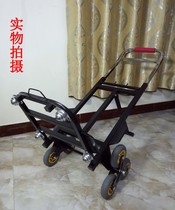 Moving goods up and down stairs artifact ladder climbing car Six-wheeled climbing car Pull cargo heavy king Moving tools Non-electric