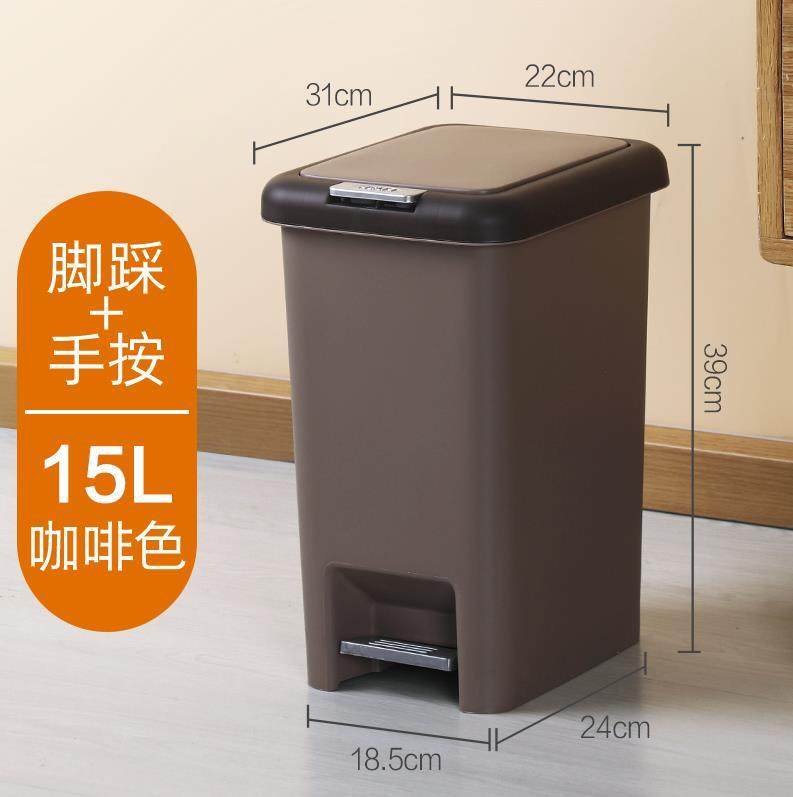 Toilet With Lid Covered Double Groove Home Creative Trash Can office Kitchen Pedaled Makeup Room Living Room