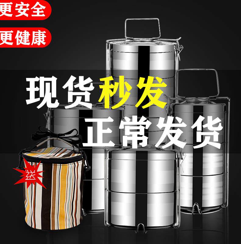 Multi-layer stainless steel insulated buckets for large-capacity office workers and students dining in the canteen