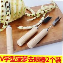 Shaw Polo knife pin wave basket Pineapple Knife peeler Cane Knife Stainless stainless steel Go to eye clip Pineapple God Dig Seed File