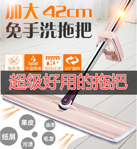 No need to wash the toilet by hand dry and wet oil water water water rotating mop wooden floor mop large replaceable mop