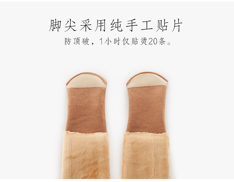 TINGE đến trục áp lực Màu sắc cơ bản vớ của phụ nữ mùa thu và mùa đông cộng với quần nhung dày áp lực quần tất mỏng 