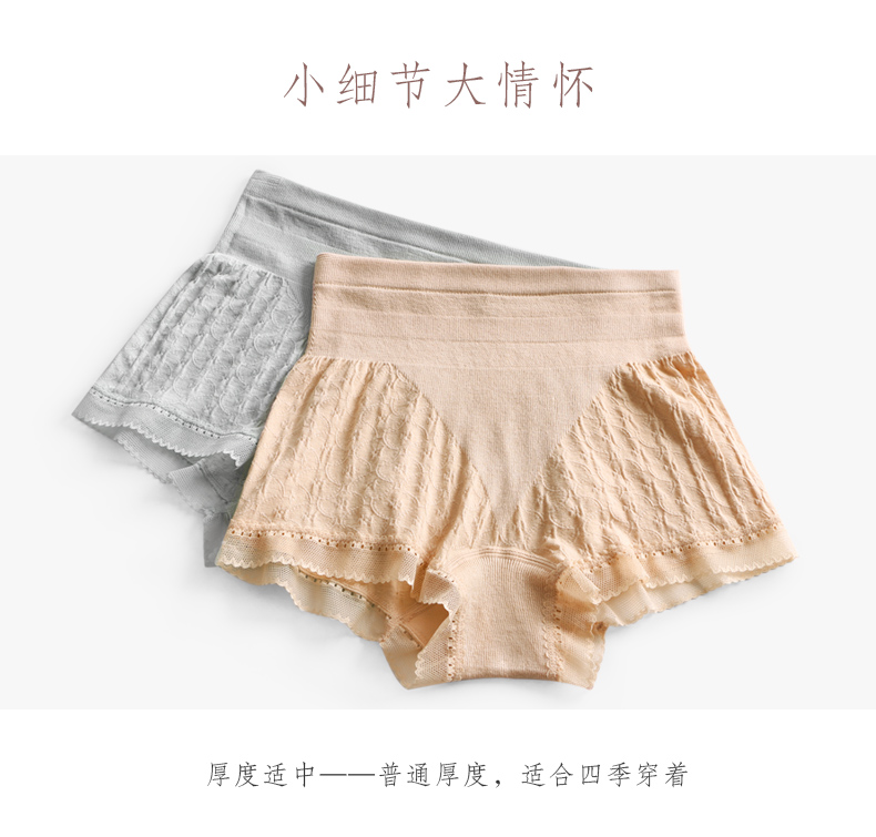 2 cơ thể cơ thể boxer tóm tắt phụ nữ quần ren an toàn eo cao hông sau sinh cơ thể định hình tóm tắt chống ánh sáng - Tam giác quần sịp con voi