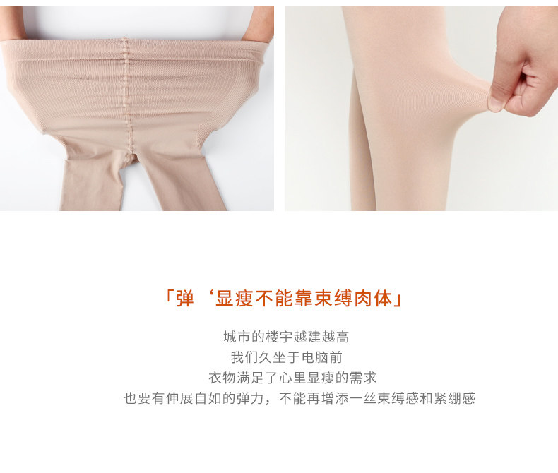 Chaussettes - collants TINGE AC88 - Ref 763898 Image 8