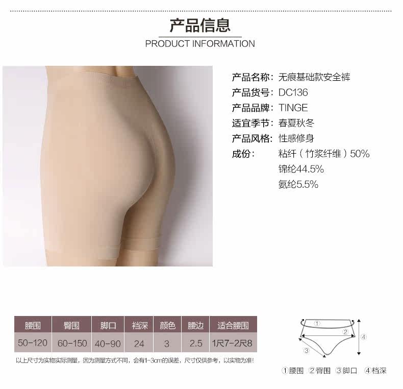 Slip jeunesse TINGE DC136 en viscose - Ref 643468 Image 8