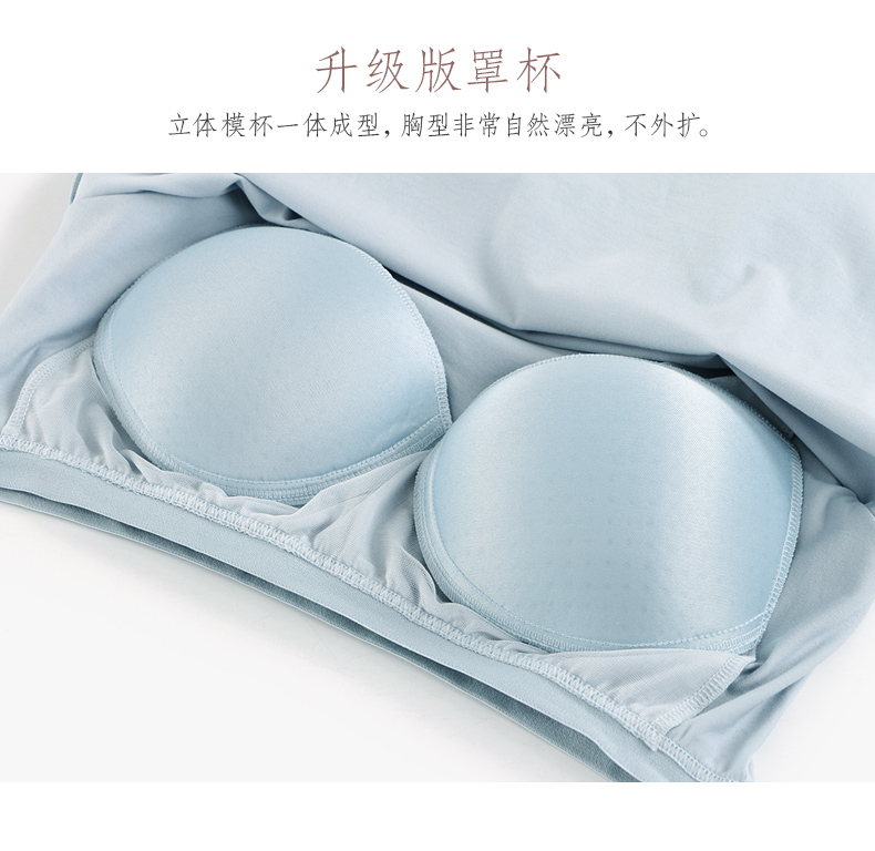 TINGE finger cup với áo ngực bằng vải cotton vest Miễn phí mặc áo ngực BRA một chiếc quần lót mùa hè nhỏ lót nữ áo lá cho bé gái
