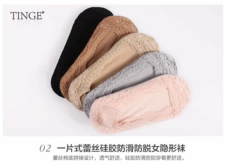 Chaussettes - collants TINGE CC269-E - Ref 758838 Image 12