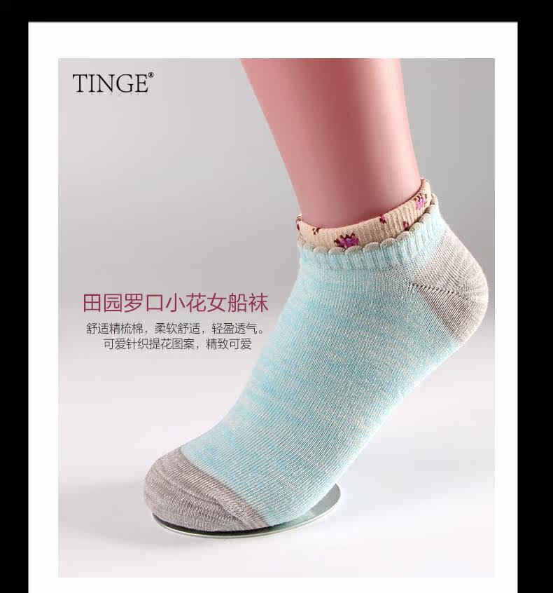 Chaussettes - collants TINGE CC115-E - Ref 759653 Image 6