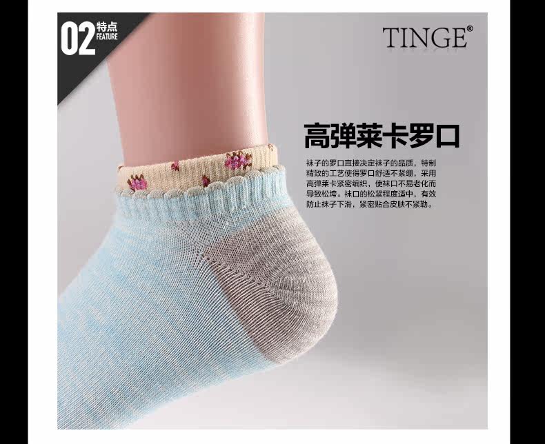 Chaussettes - collants TINGE CC115-E - Ref 759653 Image 11