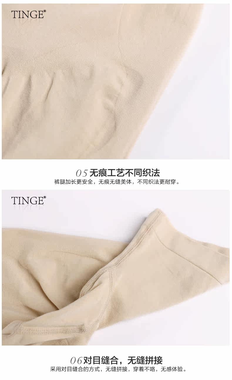 Slip jeunesse TINGE DC136 en viscose - Ref 643468 Image 12