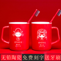 Tooth Cup couple set wedding toothbrush cup pair of red ceramic mouthwash Cup European wash cup personalized custom