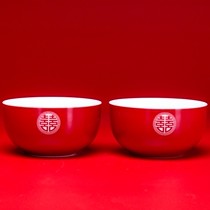 Happy Bowl Wedding Bowl Set Gift Box Red Ditching Bowl Chopsticks Wedding Ceramic Sugar Bowl