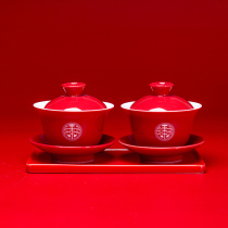 Gai bowl tea cup wedding tea cup set a pair of wedding change Tea Bowl red tea set ceramic bowl