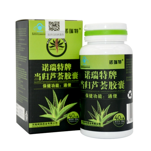 2 ящики для установки Noryt Angelica Aloe Vera Capsules 80 зерна кишечника и кишечника расслаблены