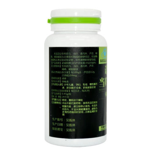 2 ящики для установки Noryt Angelica Aloe Vera Capsules 80 зерна кишечника и кишечника расслаблены
