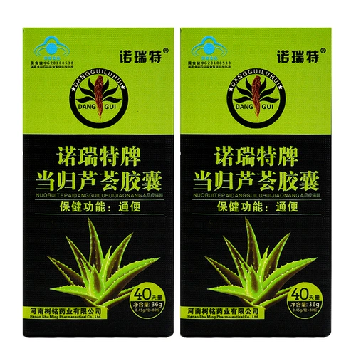 2 ящики для установки Noryt Angelica Aloe Vera Capsules 80 зерна кишечника и кишечника расслаблены