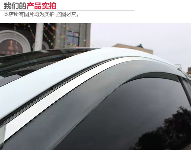 Áp dụng cho Toyota Camry Corolla tấm chắn thời tiết để chói sáng Lei Ling mới RAV4 Highlander cửa sổ che mưa lông mày thời tiết - Mưa Sheld