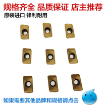 South Korea imported CNC blade APKT1135PDER DP5320 stainless steel blade 1604 milling blade knife