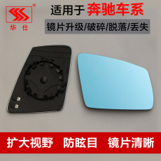 автомобильное зеркало 奔驰glc c gla s