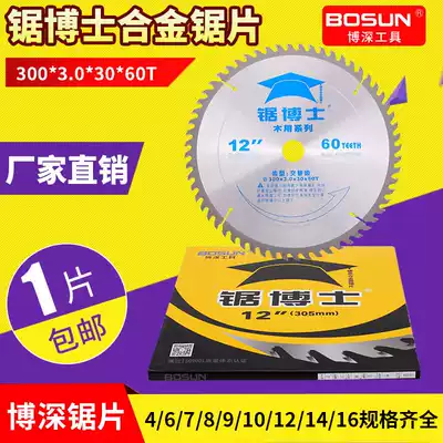 Dr. Saw alloy woodworking saw blade angle grinder Circular Sawing Machine cutting machine wood sheet 4 7 8 9 10 12 14 inch