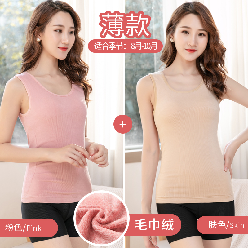 Ấm vest nữ áo khoác phụ nữ nhung dày mùa thu mặc mùa thu cơ thể chặt chẽ mùa đông bông lót áo khoác đáy