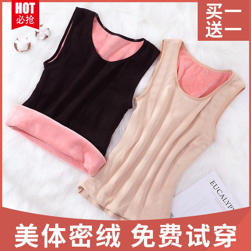 Warm vest ladies thickened plus fleece autumn clothes women wear autumn winter tight body cotton underwear undershirt tops