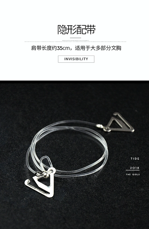 Đồ lót với dây đeo vai vô hình dây đeo vai đồ lót bra bra strap hoang dã trong suốt dây đeo vai vô hình trượt không đánh dấu dây áo trong suốt