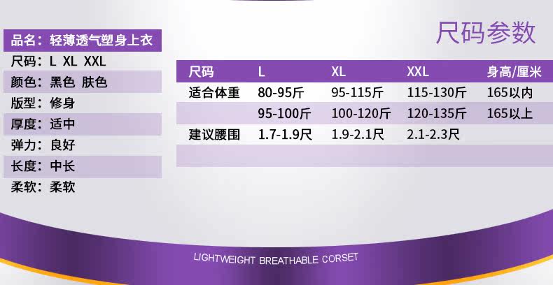 Body JEEANJOOSE SY01, sexy en nylon - Ref 649380 Image 8