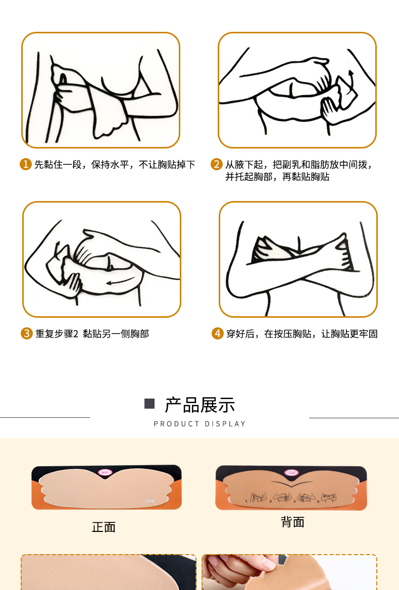 Strapless vô hình áo ngực ngực dính váy cưới tập hợp non-slip trên ống top silicone núm vú sexy nu đồ lót áo ngực miếng dán đầu ti