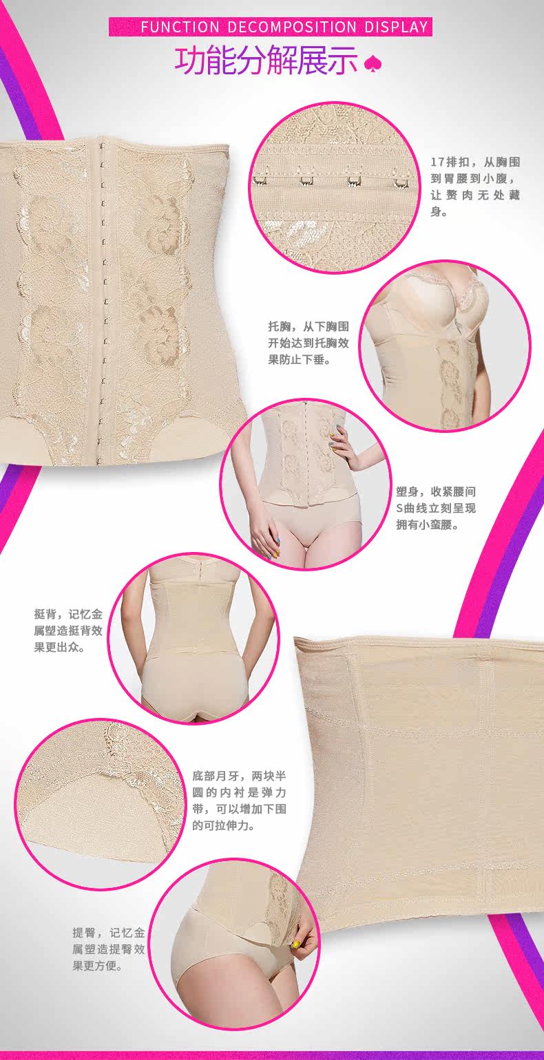 Body JEEANJOOSE yf121 en spandex - Ref 654446 Image 7