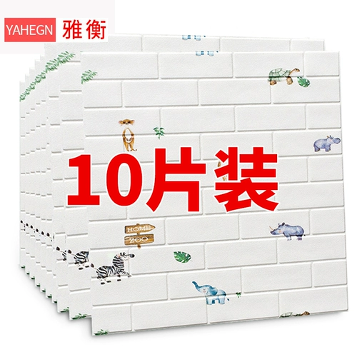 Самоклеющиеся трехмерные обои, потолочный декор на стену для спальни, 3D