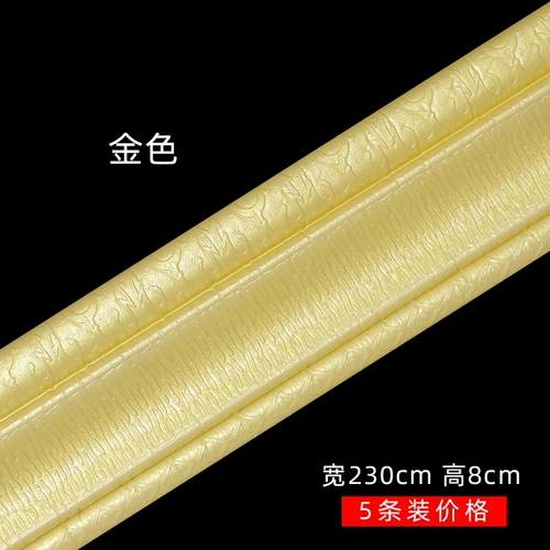 Самоклеющиеся трехмерные водонепроницаемые наклейки на стену, наклейка для гостиной, фоторамка, подсветка пола, в 3d формате