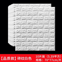 Качественный, белый, 10 штук, 70×77см