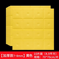 Желтая лента, увеличенная толщина, 10 штук