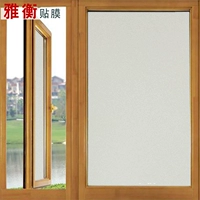 Очень толстая белая матовая лента [защитит конфиденциальность от конфиденциальности]