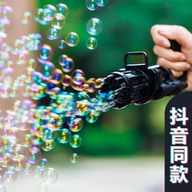 Net red with Gatling bubble machine children holding non-toxic girl heart ins creative toy boy blowing bubble