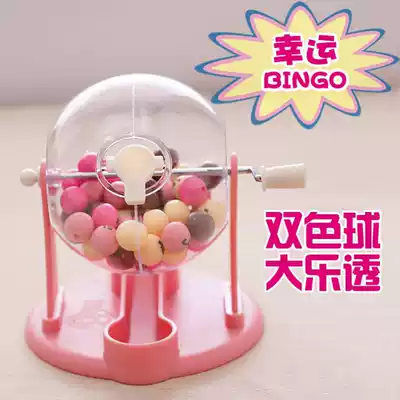 Activity draw Baccarat multi-color Internet cafe unit desktop game three-color ball digital pink kid lottery machine