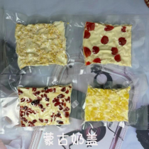 Inner Mongolia big milk cap 250g cheese cherry mango cranberry snacks ready to eat independent packaging