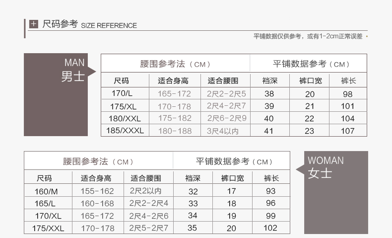 2015ZTK001详情页改_03.jpg