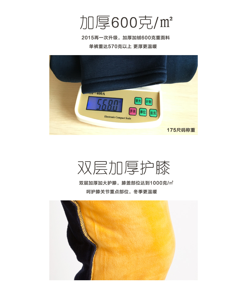 Pantalon collant Moyen-âge simple en viscose - Ref 751230 Image 8