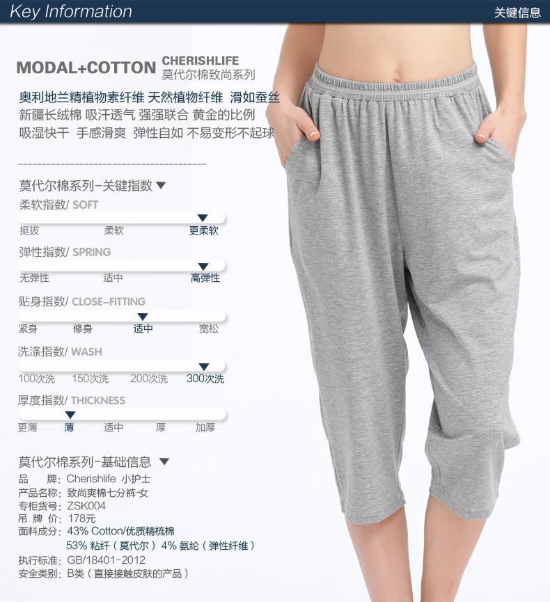 Pantalon pyjama Moyen-âge ZSK004 - Ref 722584 Image 9