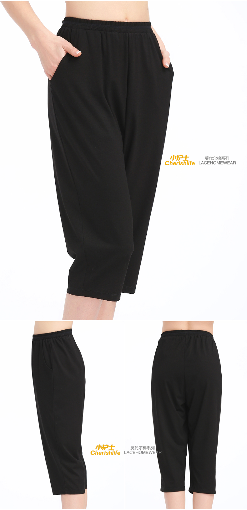 Pantalon pyjama Moyen-âge ZSK004 - Ref 722584 Image 15