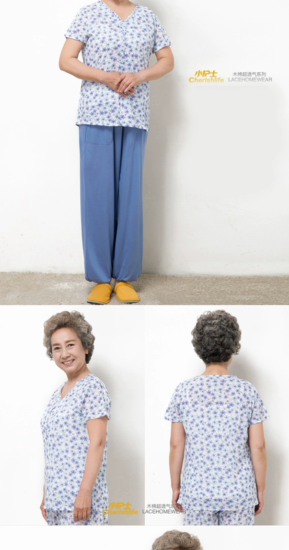 Y tá nhỏ nhà dịch vụ nữ kapok ngắn tay T-Shirt trung niên mở đồ ngủ áo sơ mi lỏng kích thước lớn có thể được đeo