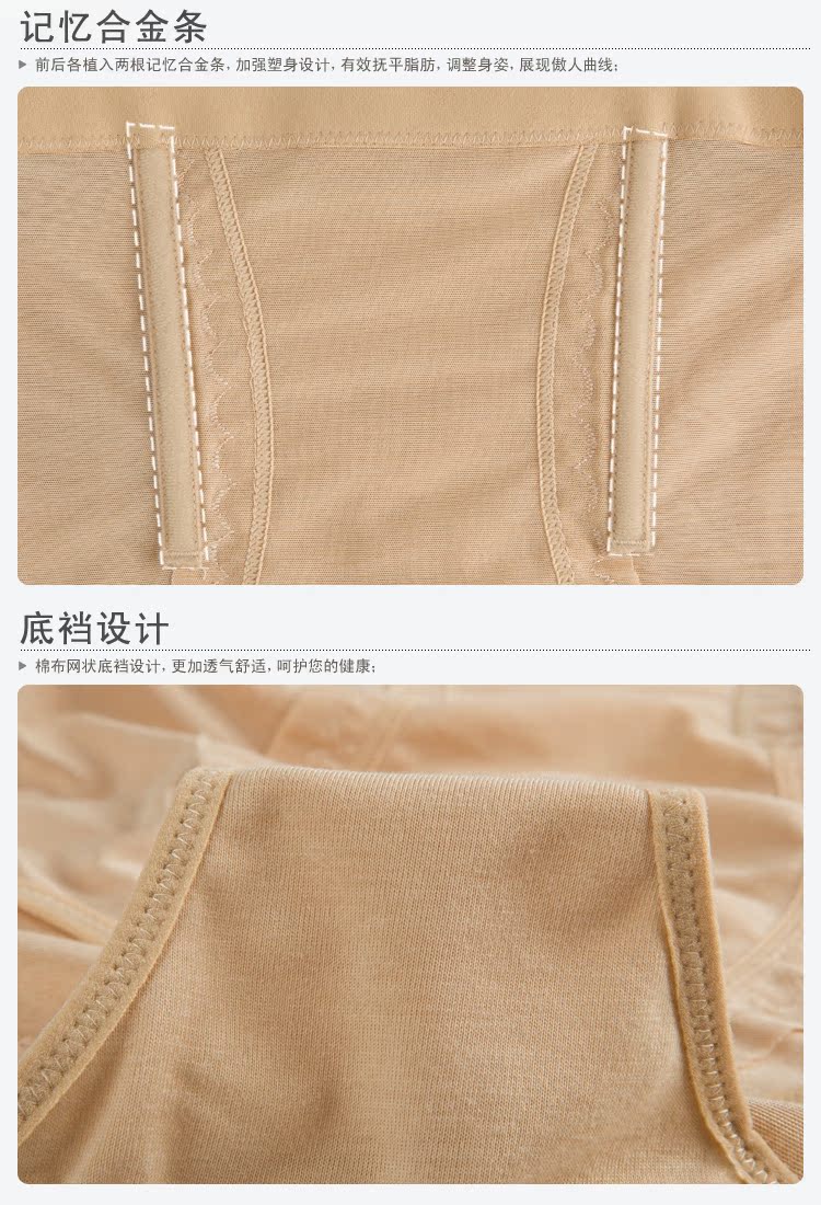 body amincissant 906KGS en nylon - Ref 684453 Image 26