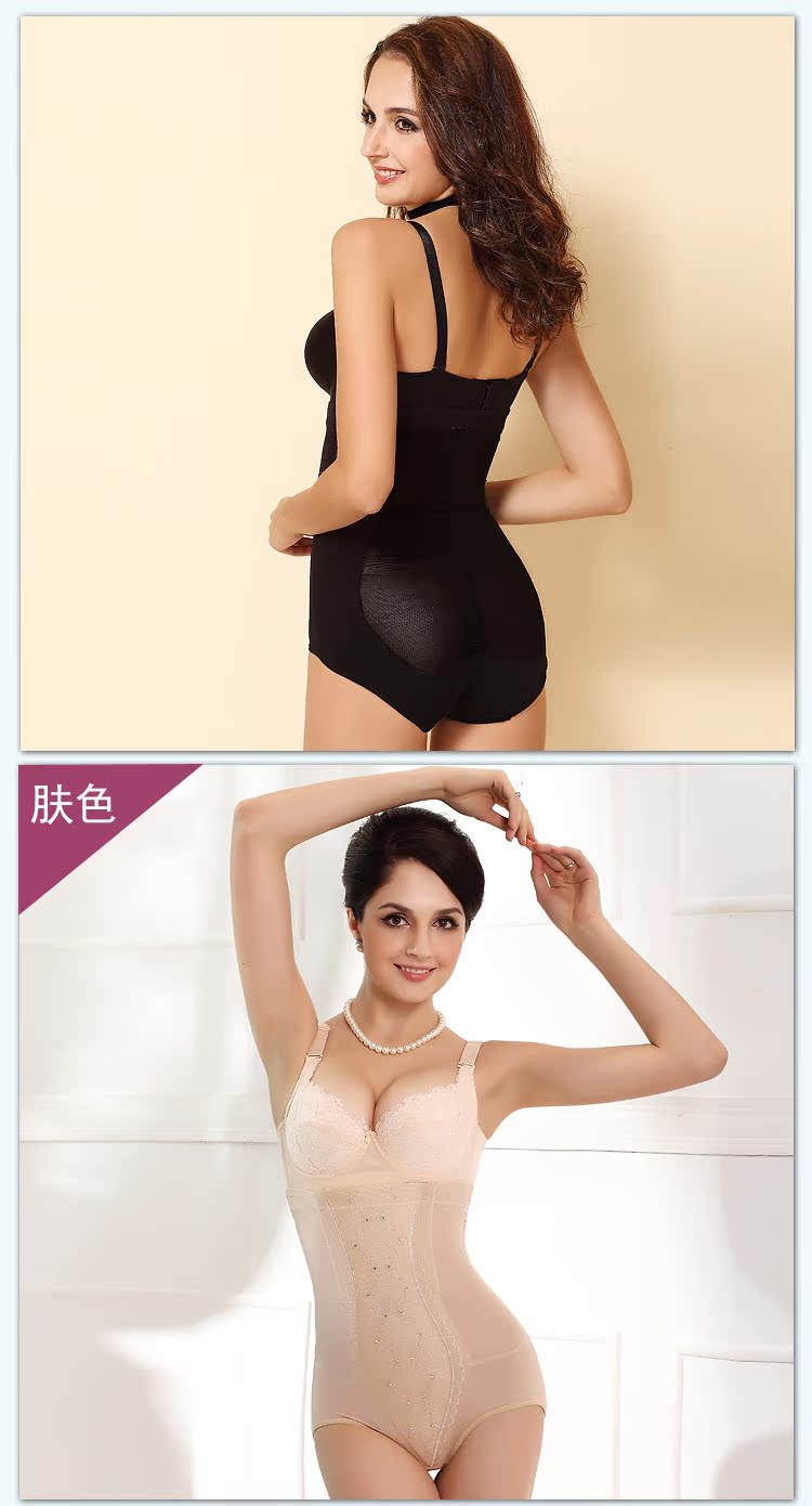 body amincissant 906KGS en nylon - Ref 684453 Image 21