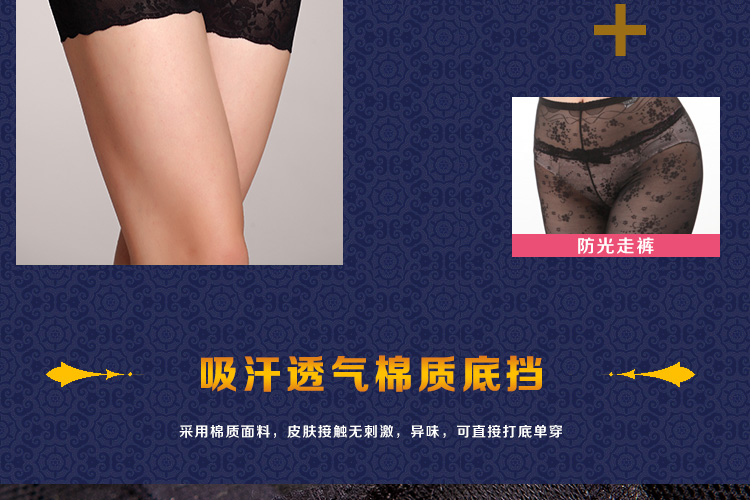 body amincissant sexy en nylon - Ref 684452 Image 16