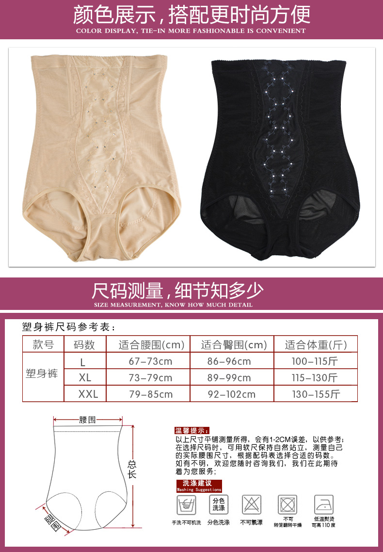 body amincissant 906KGS en nylon - Ref 684453 Image 19