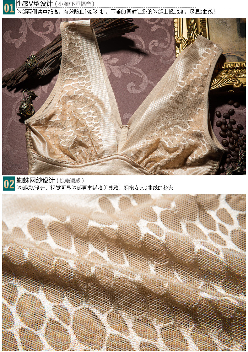 Body 9116Y, sexy en nylon - Ref 666939 Image 28