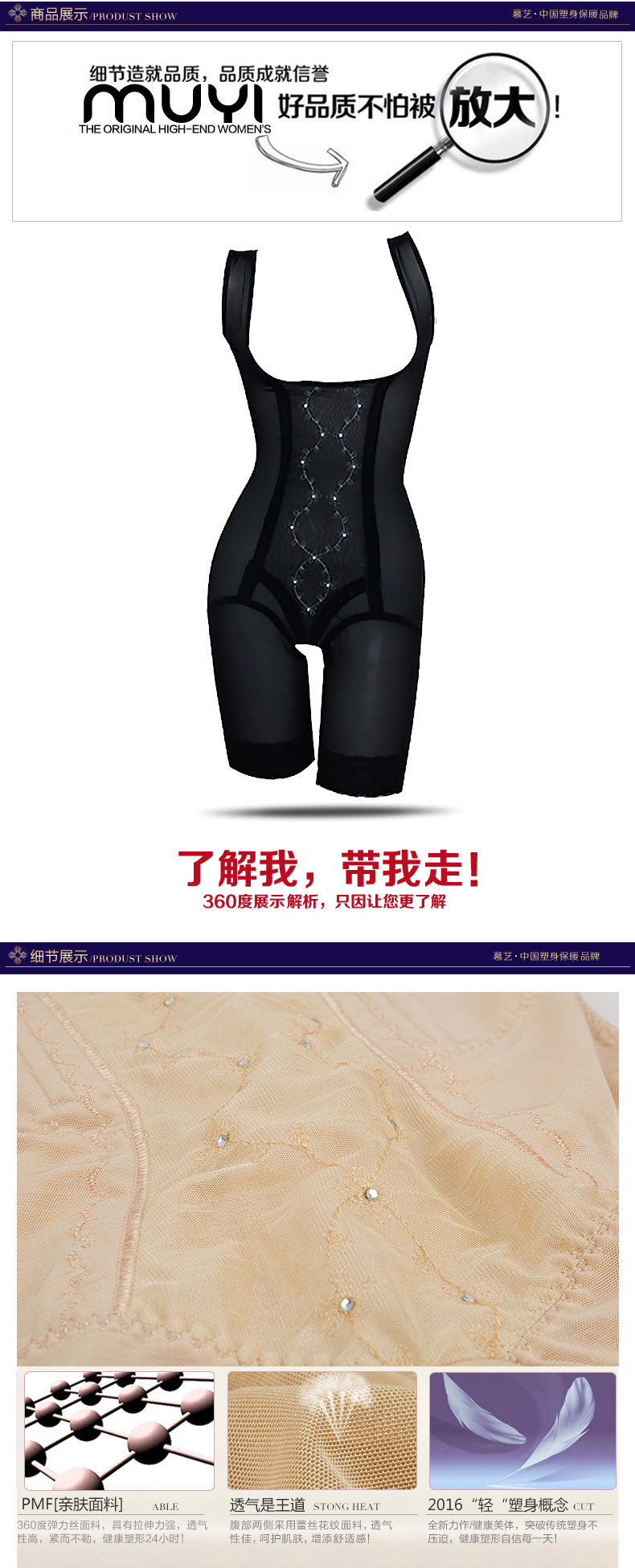 Body sexy en nylon - Ref 666941 Image 24